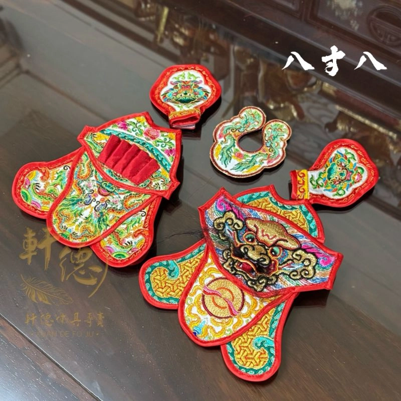 金繡線太子戰甲(八寸八)