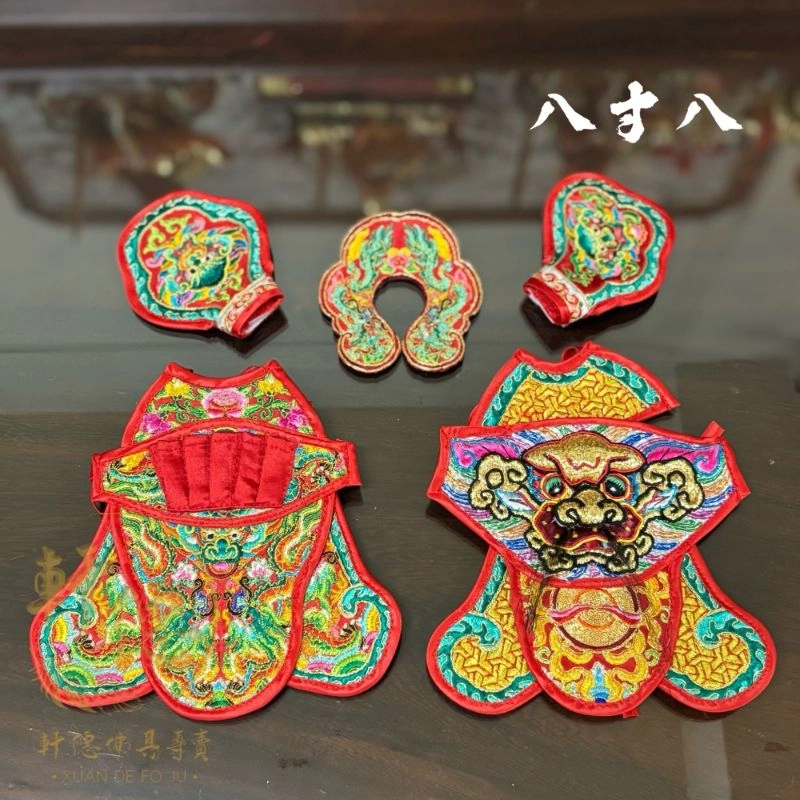 金繡線太子戰甲(八寸八)
