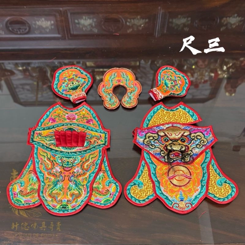 金繡線太子戰甲(尺三)