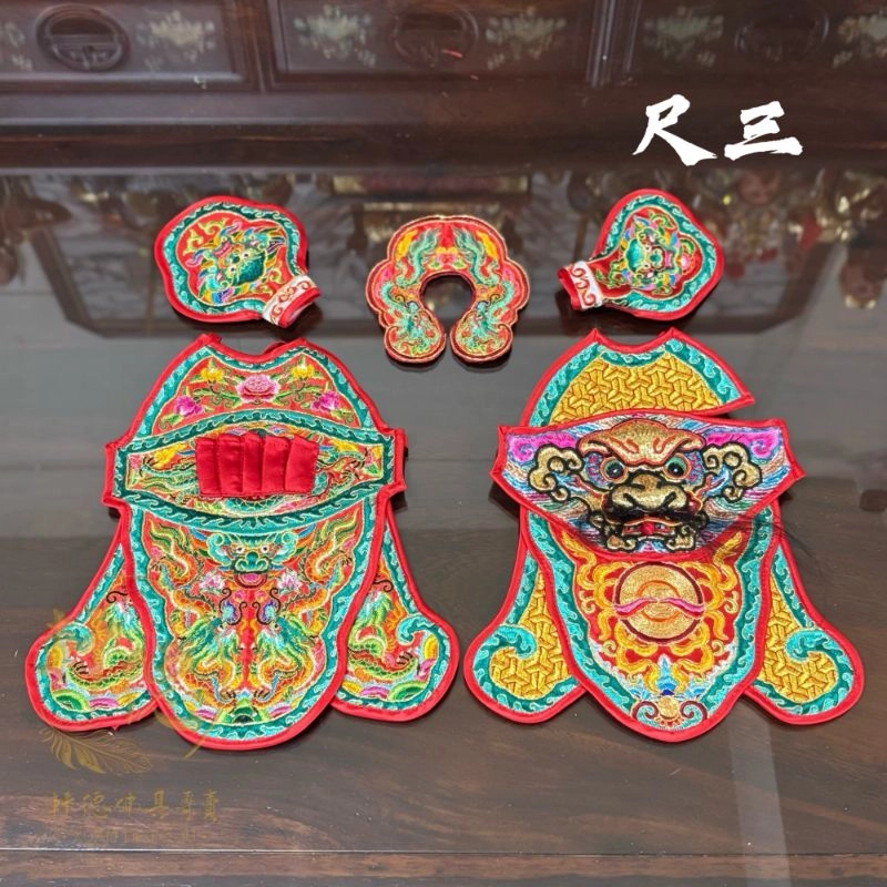 金繡線太子戰甲(尺三)