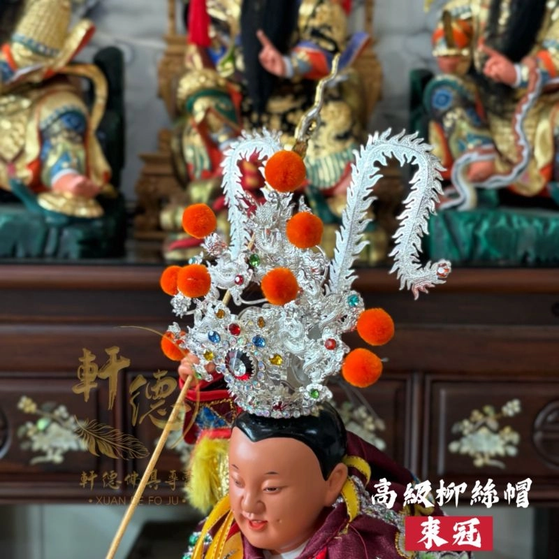 高級柳絲帽-銀色
