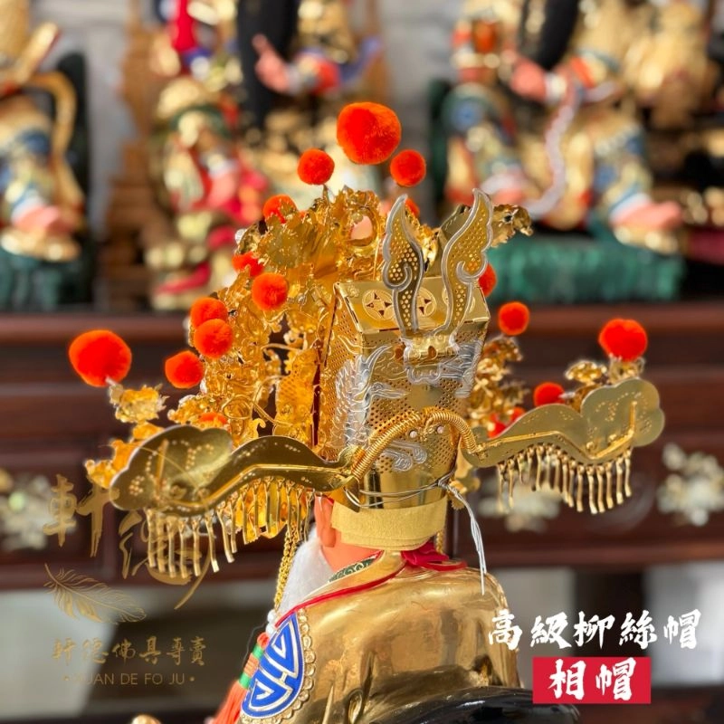 高級柳絲帽-雙色