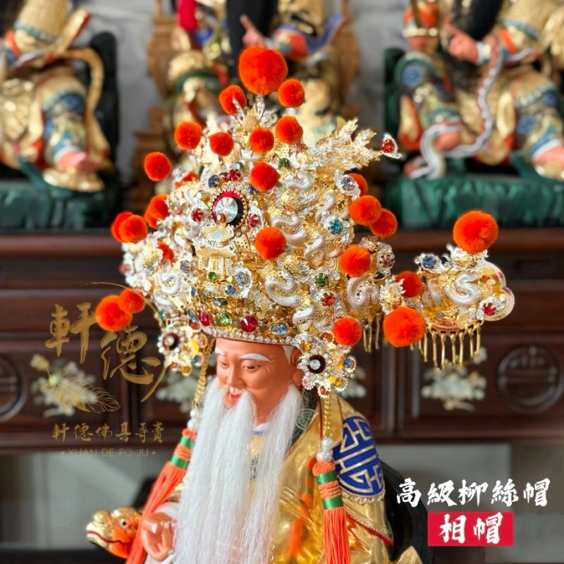 高級柳絲帽-雙色