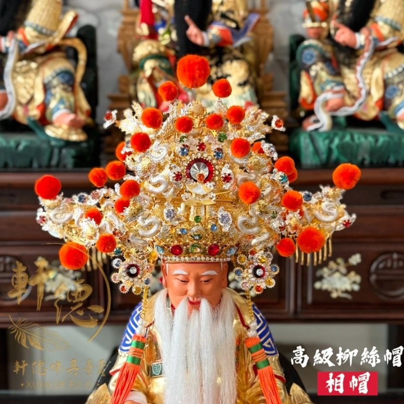 高級柳絲帽-雙色