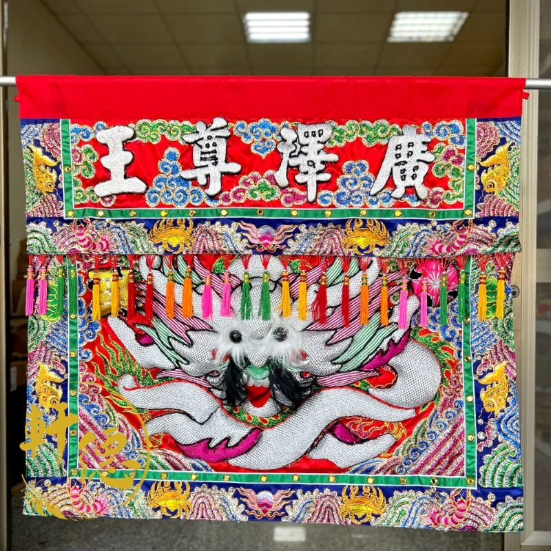 優質跳沙-銀龍廣澤君王