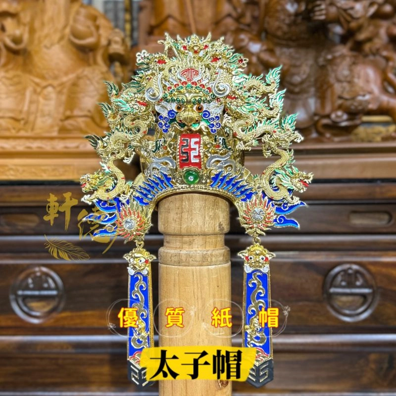 優質安金紙帽