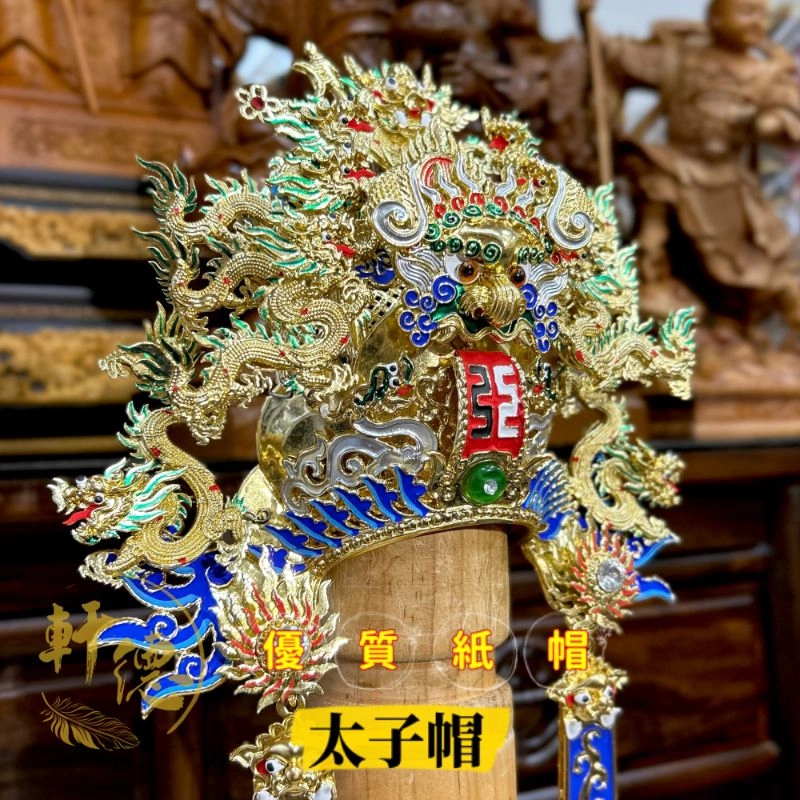 優質安金紙帽