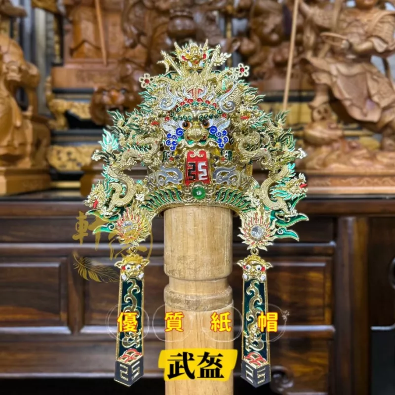 優質安金紙帽