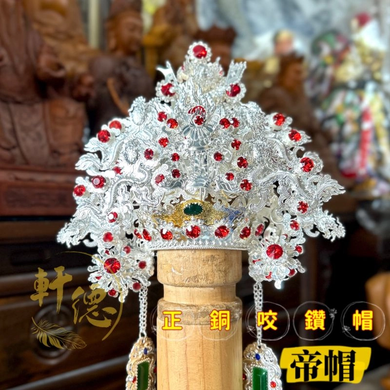 正銅咬鑽帽(厚銅)_紅鑽