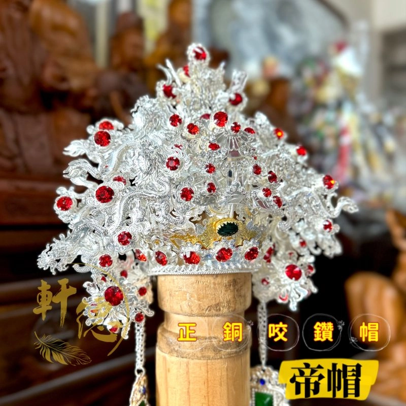 正銅咬鑽帽(厚銅)_紅鑽