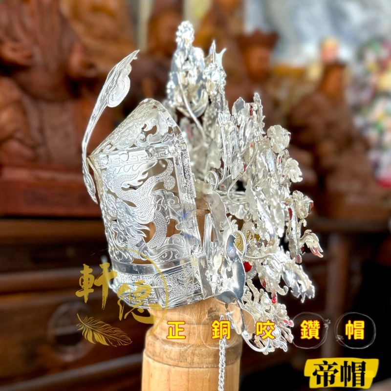正銅咬鑽帽(厚銅)_紅鑽