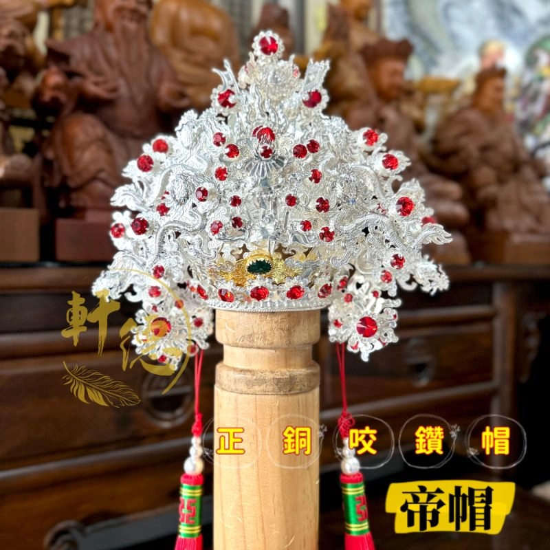 正銅咬鑽帽(厚銅)_紅鑽