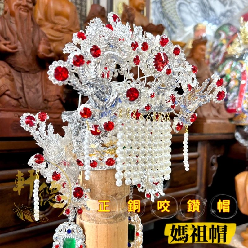 正銅咬鑽帽(厚銅)_紅鑽