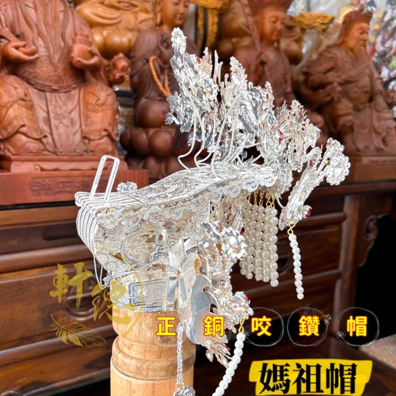 正銅咬鑽帽(厚銅)_紅鑽