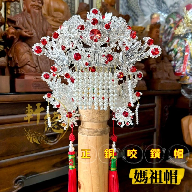 正銅咬鑽帽(厚銅)_紅鑽