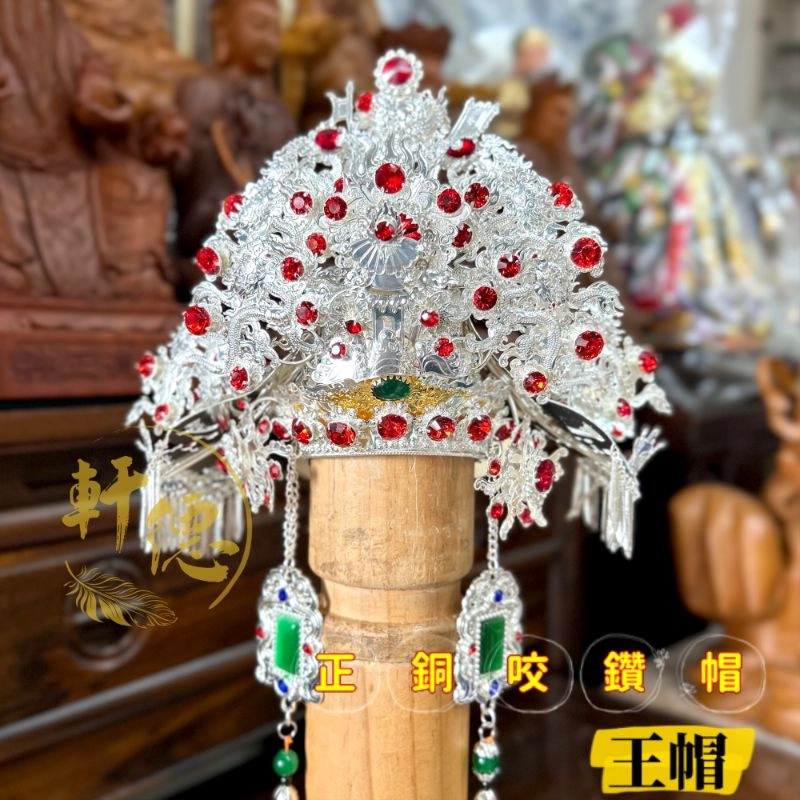 正銅咬鑽帽(厚銅)_紅鑽