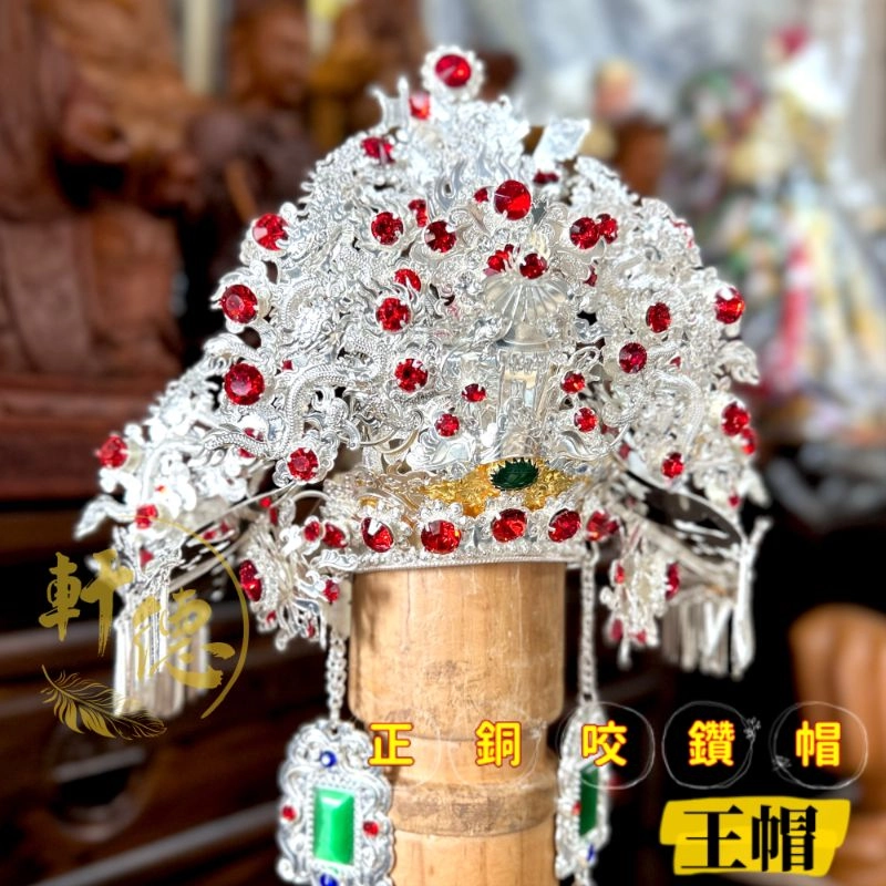 正銅咬鑽帽(厚銅)_紅鑽