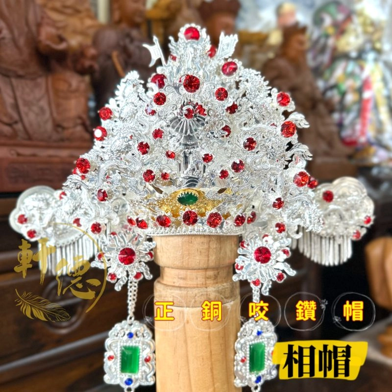 正銅咬鑽帽(厚銅)_紅鑽