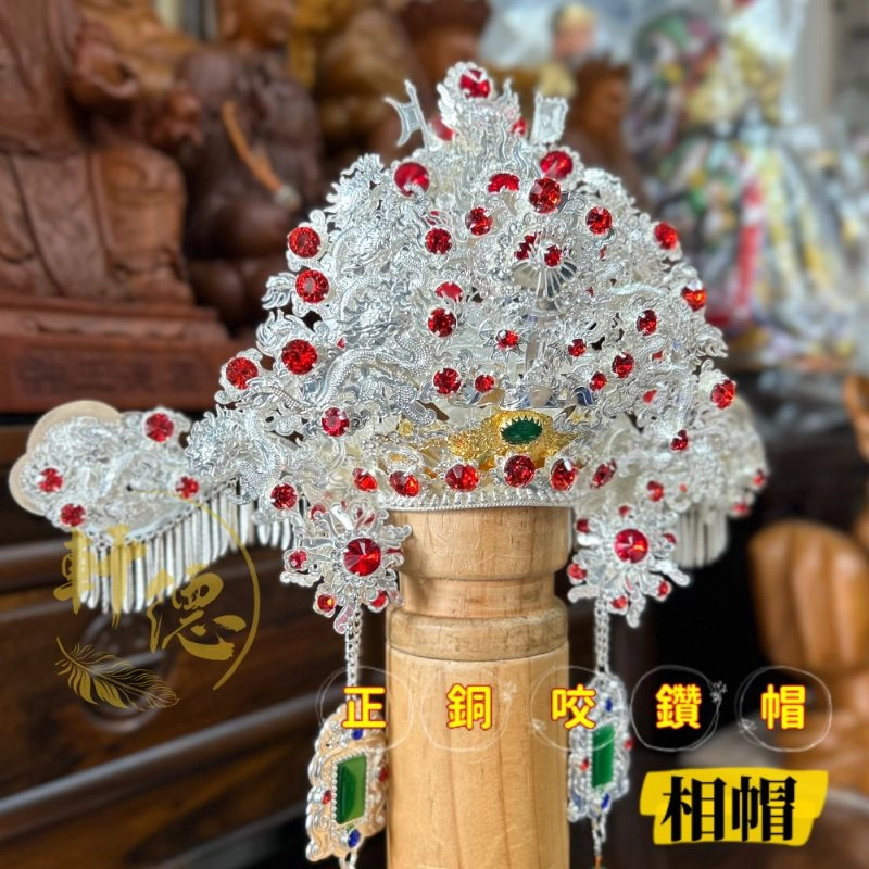正銅咬鑽帽(厚銅)_紅鑽