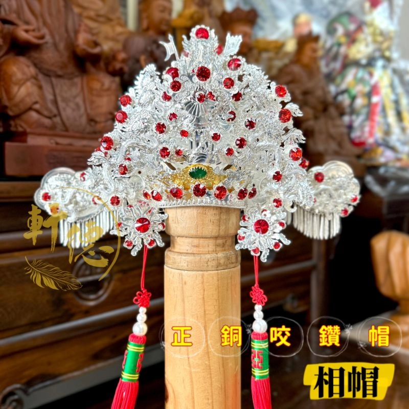 正銅咬鑽帽(厚銅)_紅鑽