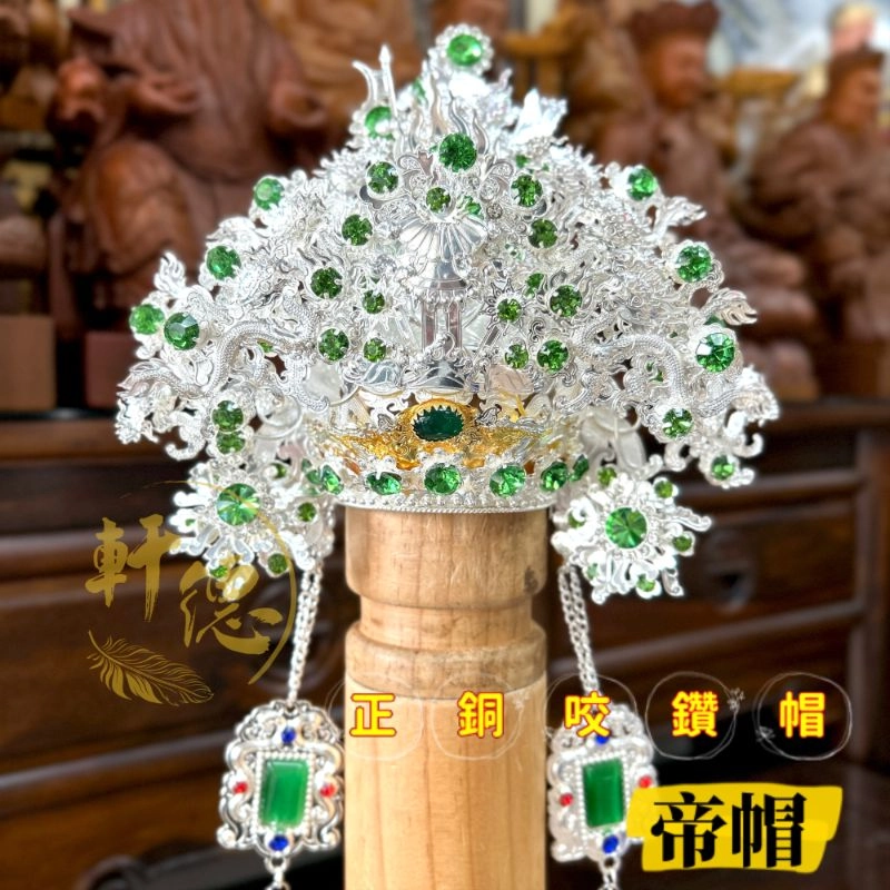 正銅咬鑽帽(厚銅)_綠鑽