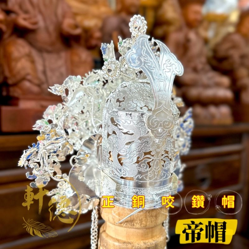 正銅咬鑽帽(厚銅)_綠鑽
