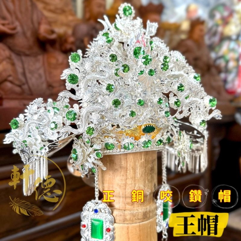 正銅咬鑽帽(厚銅)_綠鑽