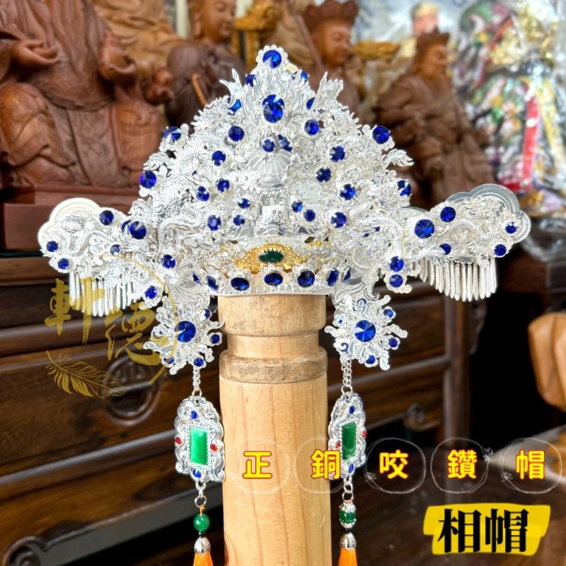 正銅咬鑽帽(厚銅)_銀底藍鑽