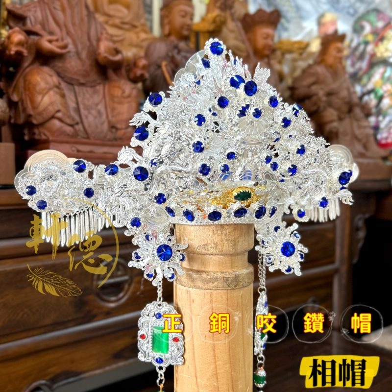 正銅咬鑽帽(厚銅)_銀底藍鑽