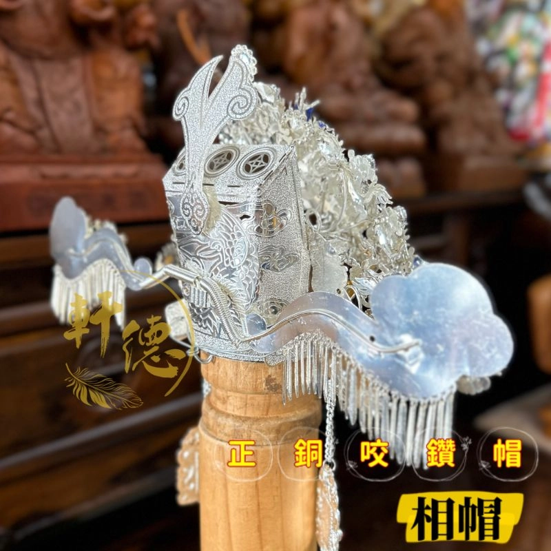 正銅咬鑽帽(厚銅)_銀底藍鑽