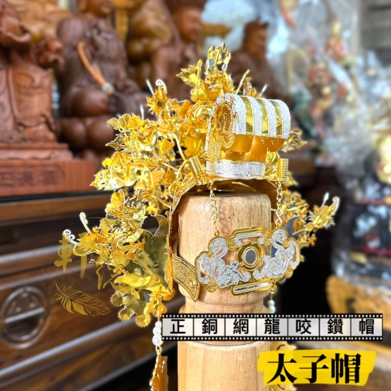 正銅網龍咬鑽帽_雙色