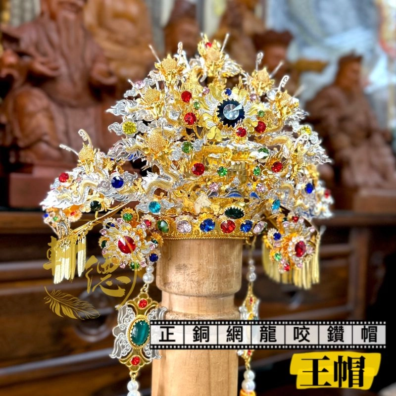 正銅網龍咬鑽帽_雙色