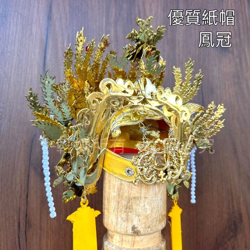 優質安金紙帽