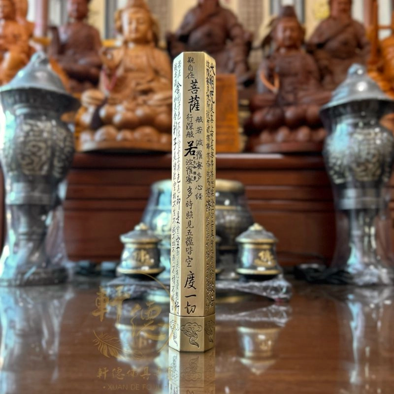 心經臥香爐