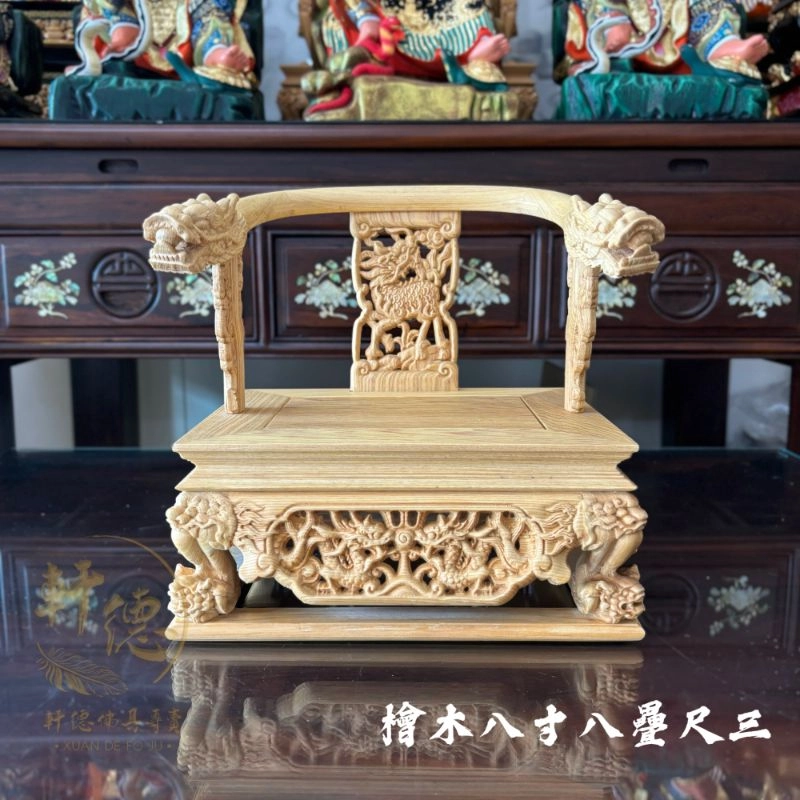 八寸八疊尺三-檜木