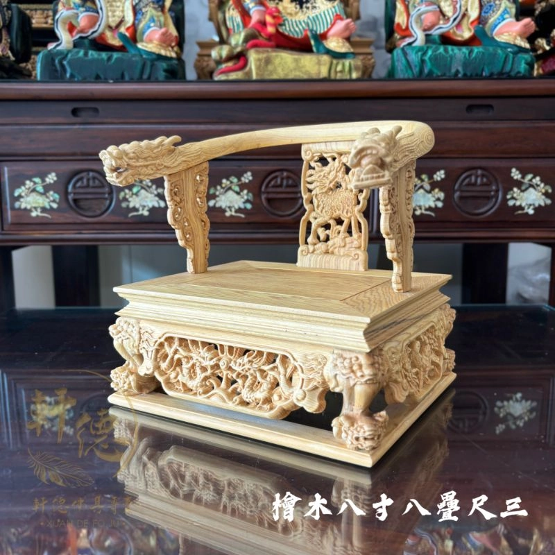八寸八疊尺三-檜木