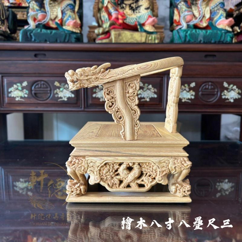 八寸八疊尺三-檜木