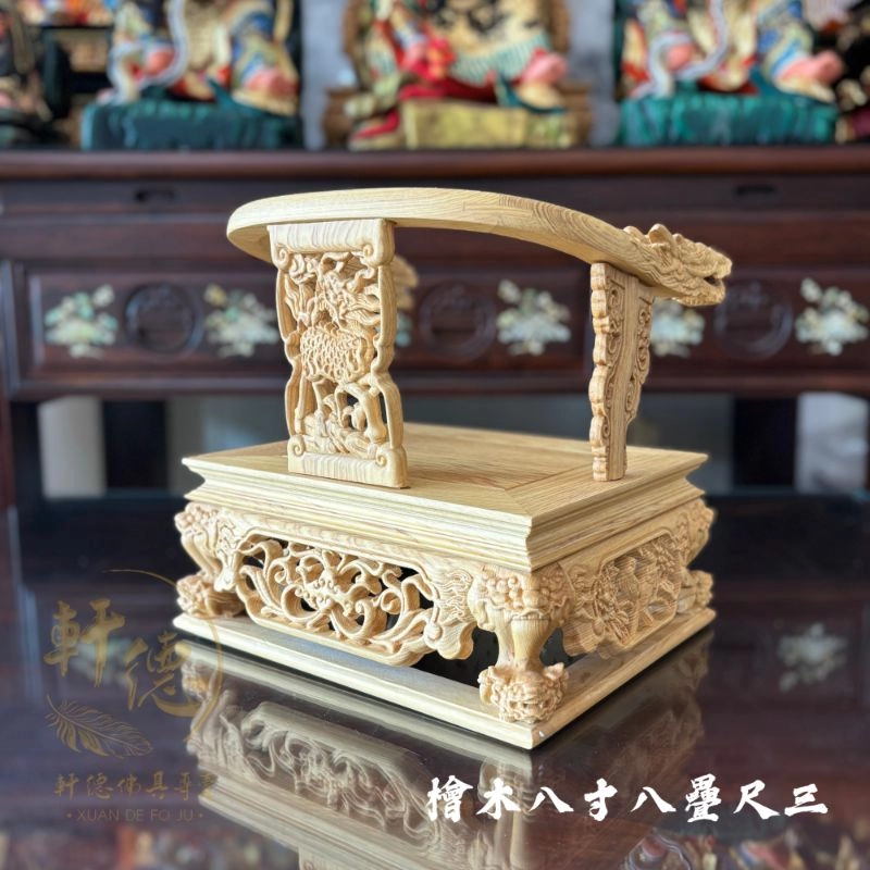 八寸八疊尺三-檜木