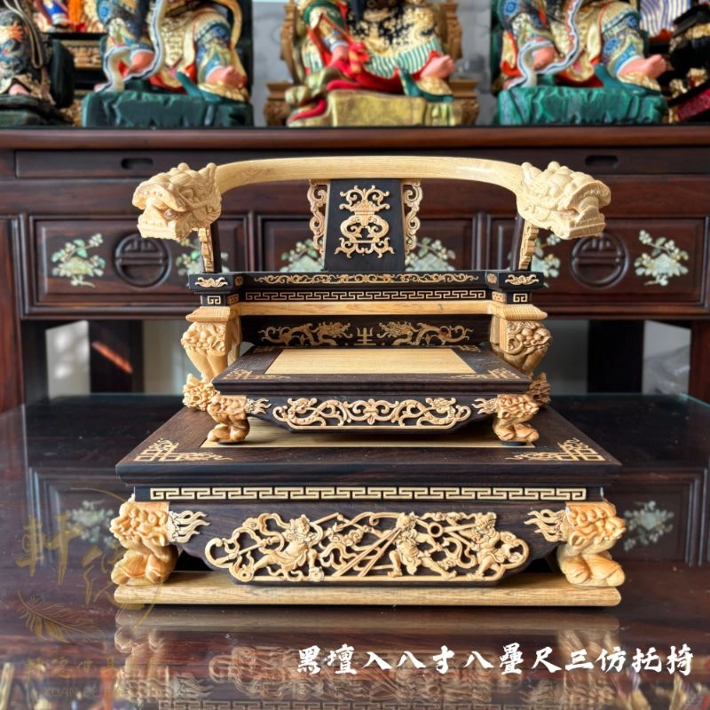 八寸八仿托尺三-黑檀入