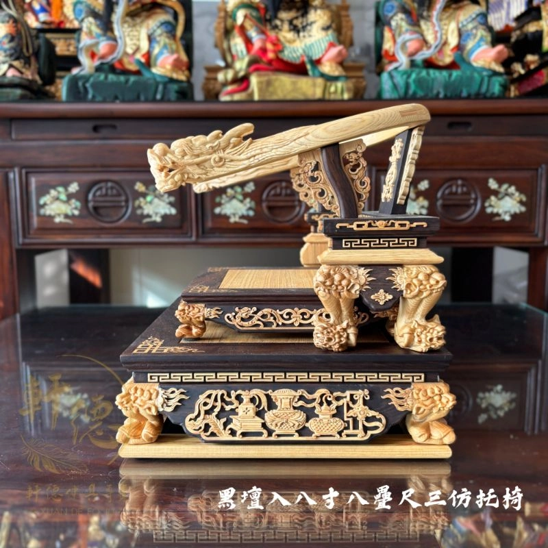 八寸八仿托尺三-黑檀入