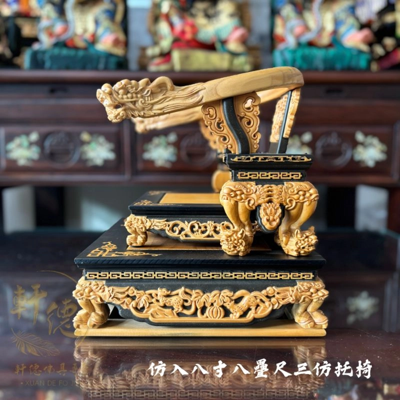 八寸八仿托尺三-仿入