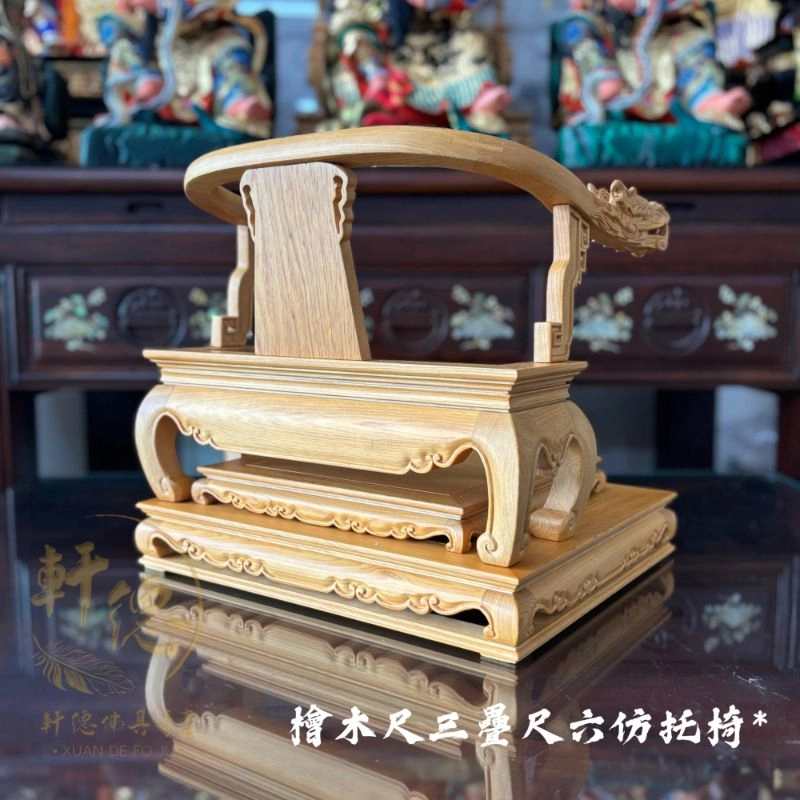 尺三仿托尺六-檜木*