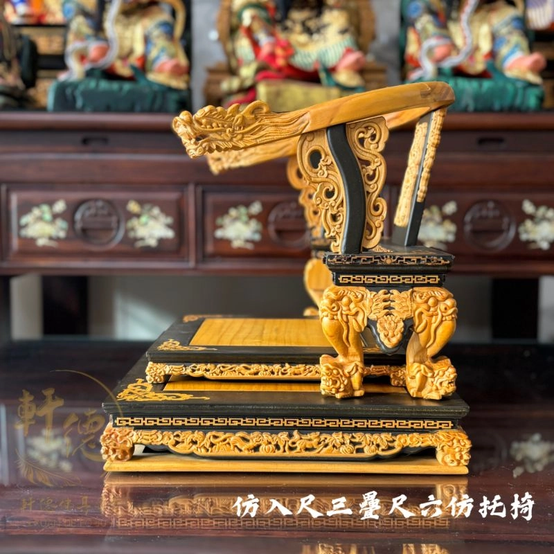 尺三仿托尺六-仿入