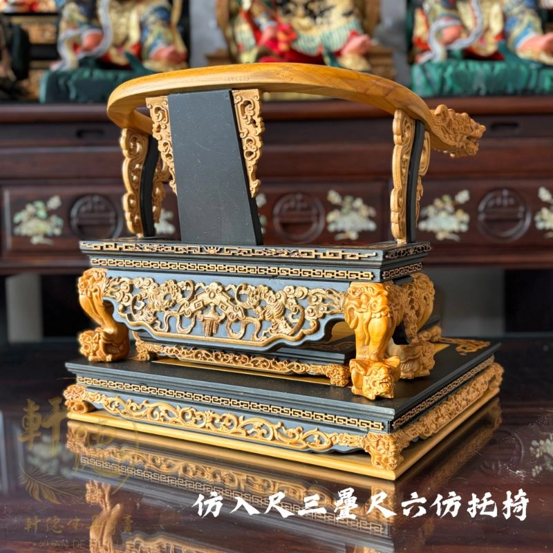 尺三仿托尺六-仿入