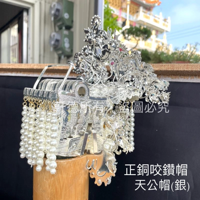 正銅咬鑽帽(厚銅)_銀色