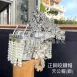 正銅咬鑽帽(厚銅)_銀色