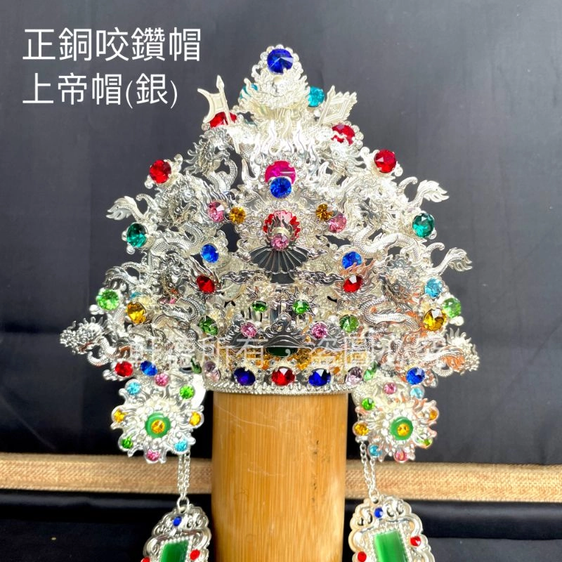 正銅咬鑽帽(厚銅)_銀色