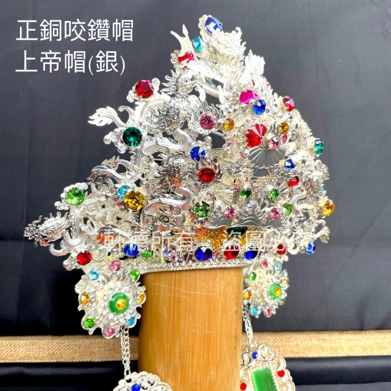 正銅咬鑽帽(厚銅)_銀色