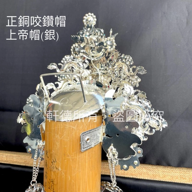 正銅咬鑽帽(厚銅)_銀色