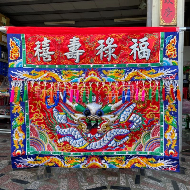 包蔥三角麟-福祿壽禧
